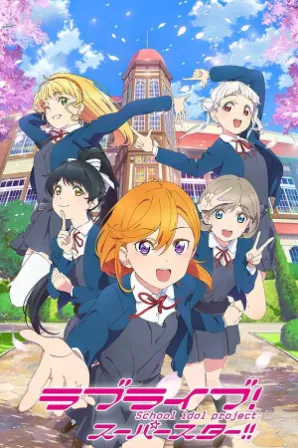 Love Live! Superstar!! 3rd Season (Legendado)