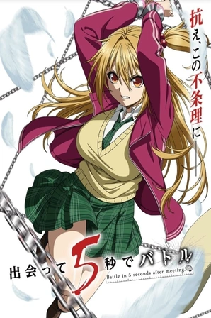 Deatte 5-byou de Battle