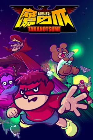 Himitsukessha Taka no Tsume: Golden Spell (Legendado)