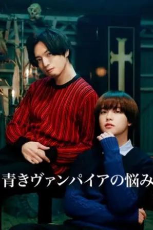 Baby Vampire Blues (Legendado)