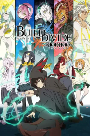 Build Divide: Code White (Legendado)
