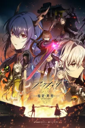 Arknights: Rise from Ember (Legendado)