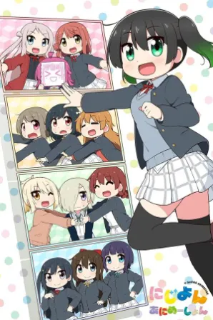 Nijiyon Animation 2 (Legendado)