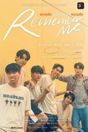 Lembre de Mim (Legendado)