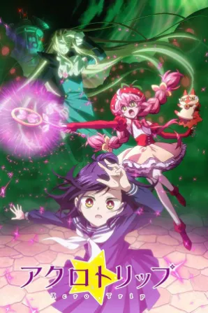 Acro Trip (Legendado)