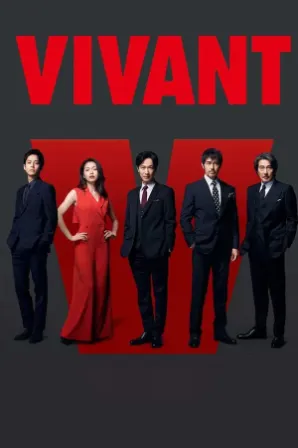Vivant (Legendado)