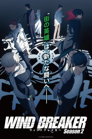 Wind Breaker Season 2
