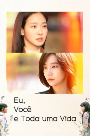 Eu, Você e Toda uma Vida