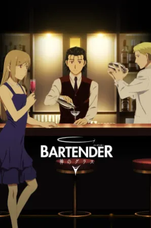 Bartender: Kami no Glass (Legendado)