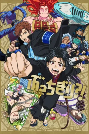 Bucchigiri?! (Legendado)