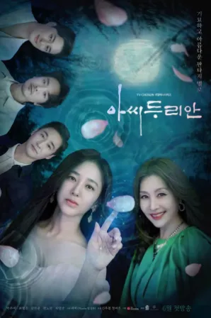 Durian's Affair (Legendado)