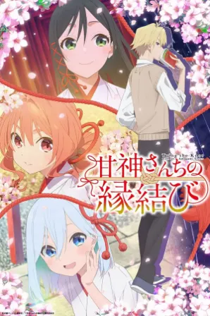 Tying the Knot with an Amagami Sister (Legendado)