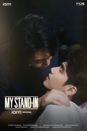 Meu Dublê (Legendado)