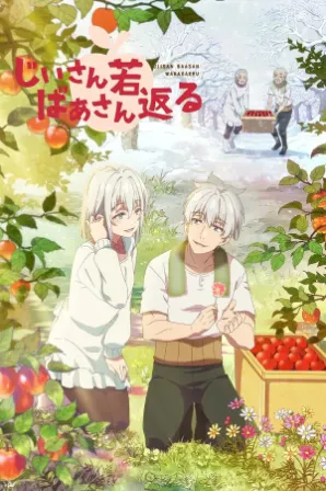 Jiisan Baasan Wakagaeru (Legendado)
