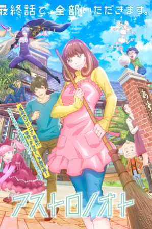 Astro Note (Legendado)