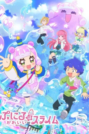 Puniru wa Kawaii Slime (Legendado)