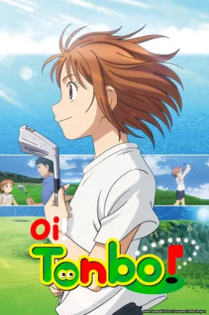 Oi! Tonbo (Legendado)