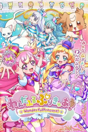 Wonderful Precure! (Legendado)