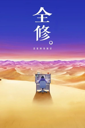 Zenshuu.