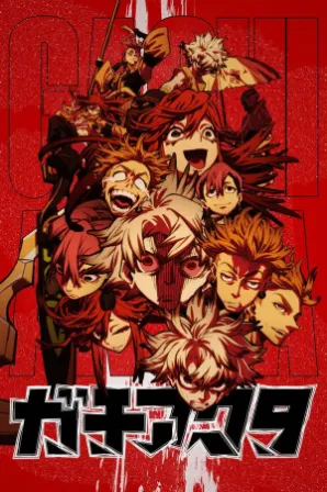 Gachiakuta (Legendado)