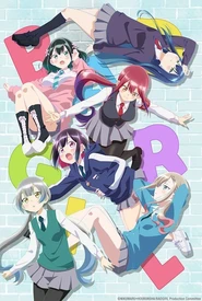 Bad Girl (Legendado)