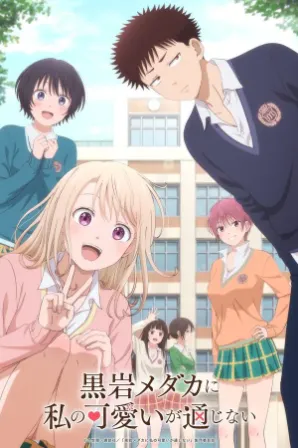 Kuroiwa Medaka ni Watashi no Kawaii ga Tsuujinai (Legendado)