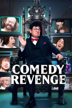 Comedy Revenge (Legendado)