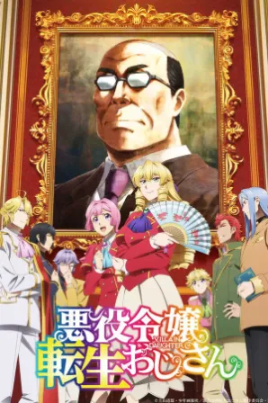 Akuyaku Reijou Tensei Ojisan (Legendado)