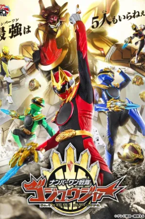 No. 1 Sentai Gozyuger (Legendado)