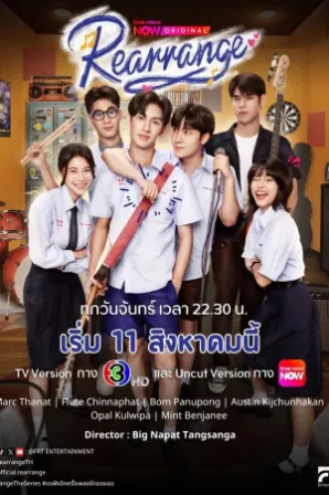 Um Novo Arranjo (Legendado)