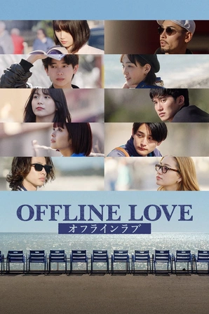 Amor Offline (Legendado)