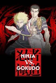 Pôster de Ninja to Gokudou (Legendado)