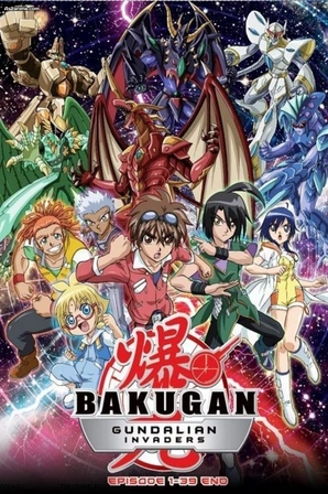 Bakugan Gundalian Invaders