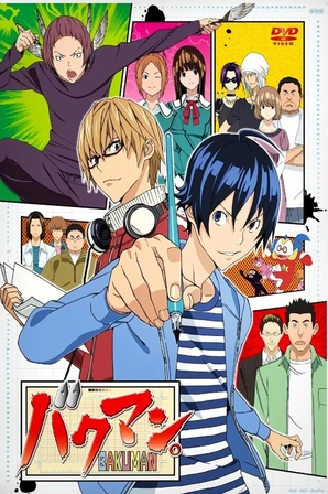 Bakuman Season 1 (Legendado)