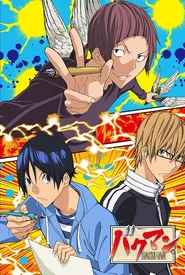 Bakuman Season 3 (Legendado)