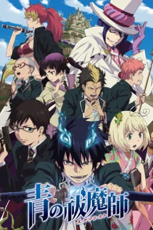 Ao no Exorcist: Yuki no Hate-hen (Legendado)