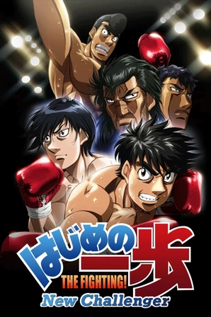Hajime no Ippo New Challenger (Legendado)