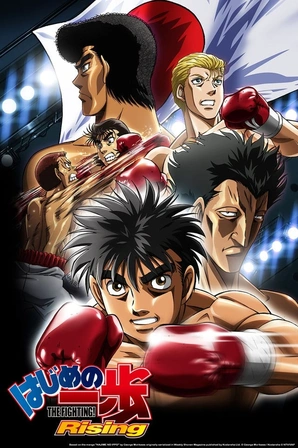 Hajime no Ippo Rising (Legendado)