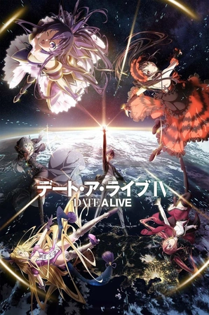 Date A Live IV (Legendado)