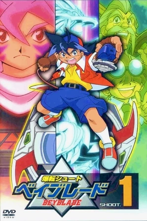 Bakuten Shoot Beyblade 2002
