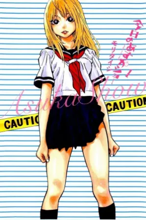 Kyou no Asuka Show (Legendado)