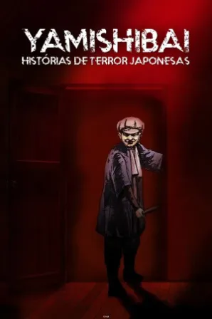 Yami Shibai 14 (Legendado)