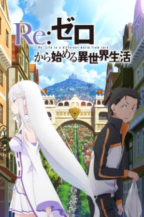 Re:Zero kara Hajimeru Isekai Seikatsu 3rd Season (Legendado)
