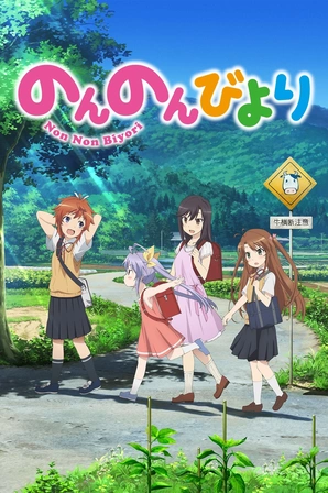 Non Non Biyori Nonstop (Legendado)