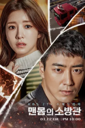 Naked Fireman (Legendado)