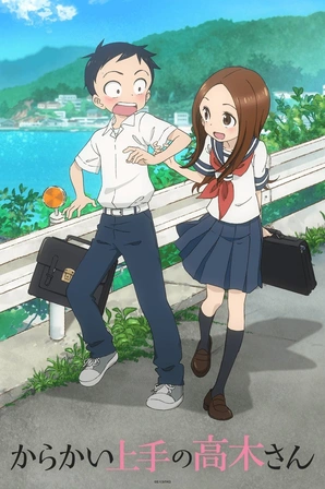 Karakai Jouzu no Takagi-san 2