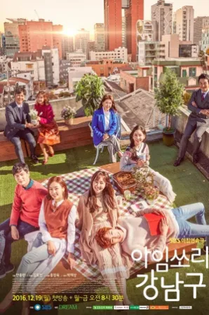 Sorry Not Sorry (Legendado)