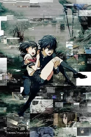 A.I.C.O.: Incarnation (Legendado)