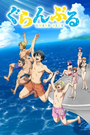 Grand Blue Season 2 (Legendado)