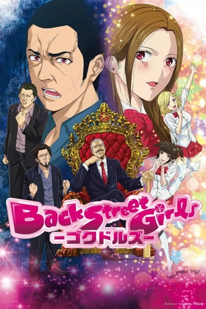 Back Street Girls: Gokudolls (Legendado)